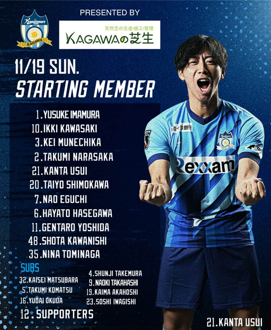 カマタマーレ讃岐のインスタグラム：「🏆11/19 #アスルクラロ沼津 戦  🔥STARTING MEMBER🔥  GK #今村勇介 DF #川﨑一輝 #宗近慧 #奈良坂巧 #臼井貫太 MF #下川太陽 #江口直生 #長谷川隼 #吉田源太郎 FW #川西翔太 #冨永虹七  SUB #松原快晟 #奥田雄大 #小松拓幹 #竹村俊二 #高橋尚紀 #赤星魁麻 #岩岸宗志  #カマタマーレ讃岐 #ALLFORSANUKI」