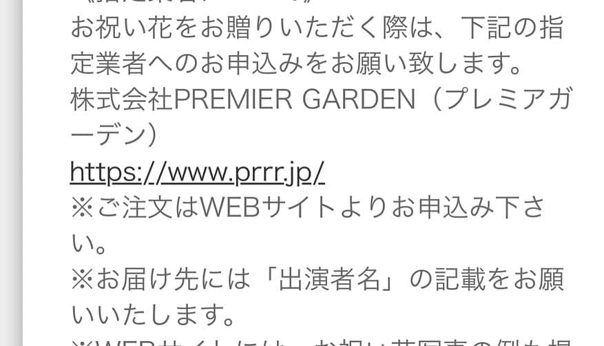 鎌田ひかりさんのインスタグラム写真 - (鎌田ひかりInstagram)「ミュージカル 1月公演『サイト』に出演します☺️ なけやり娘　役👧 musical-za.co.jp/stage/site2024/  🎭六行会ホール 2024年 1/17(水)〜21日(日) 💡月組🌙で出演します💡 1/17(水)18:30🌙 1/19(金)13:00🌙 1/20(土)18:00🌙 1/21(日)12:00🌙 チケットは、LINE、DM、メールどちらでもご連絡ください☺️ ①お名前 ②ご連絡先 ③ご希望日時 ④ご希望枚数 お返事致します☺️🙌 予定空けてねぇ❣️  毎日の稽古、めちゃくちゃ楽しい❣️😍😍💕💕💕  #ミュージカル座 #サイト @mzastagram」11月19日 12時06分 - kamata.hikari