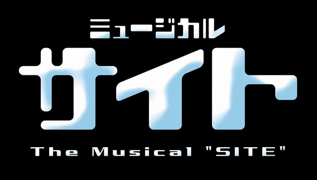 鎌田ひかりのインスタグラム：「ミュージカル 1月公演『サイト』に出演します☺️ なけやり娘　役👧 musical-za.co.jp/stage/site2024/  🎭六行会ホール 2024年 1/17(水)〜21日(日) 💡月組🌙で出演します💡 1/17(水)18:30🌙 1/19(金)13:00🌙 1/20(土)18:00🌙 1/21(日)12:00🌙 チケットは、LINE、DM、メールどちらでもご連絡ください☺️ ①お名前 ②ご連絡先 ③ご希望日時 ④ご希望枚数 お返事致します☺️🙌 予定空けてねぇ❣️  毎日の稽古、めちゃくちゃ楽しい❣️😍😍💕💕💕  #ミュージカル座 #サイト @mzastagram」