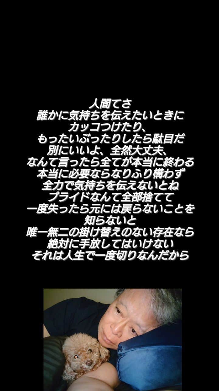 のインスタグラム