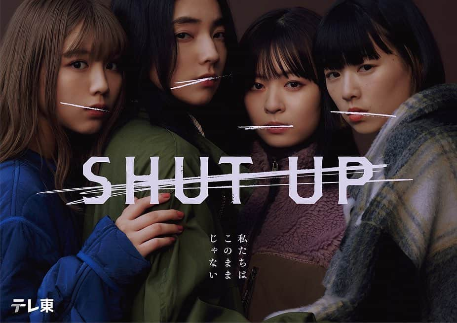 テレビ東京のインスタグラム：「. /／ 🔊　　情報解禁　⚡️⚡️ 　\＼メインビジュアルと豪華キャストを解禁！ 　　　　#SHUTUP　　 　12/4(月) 23:06~START💫  　　　主演 #仁村紗和 　　　共演 #莉子 　　　　　 #片山友希 　　　　　 #渡邉美穂  貧しい女子大生📕たちが企てる100万円強奪計画💰 衝撃のクライムサスペンスがこの冬はじまります⛄❗️  #一ノ瀬颯 #芋生悠 #井上想良 #野村康太 #草川拓弥   #シャットアップ  #テレビ東京  ©️「SHUT UP」製作委員会」