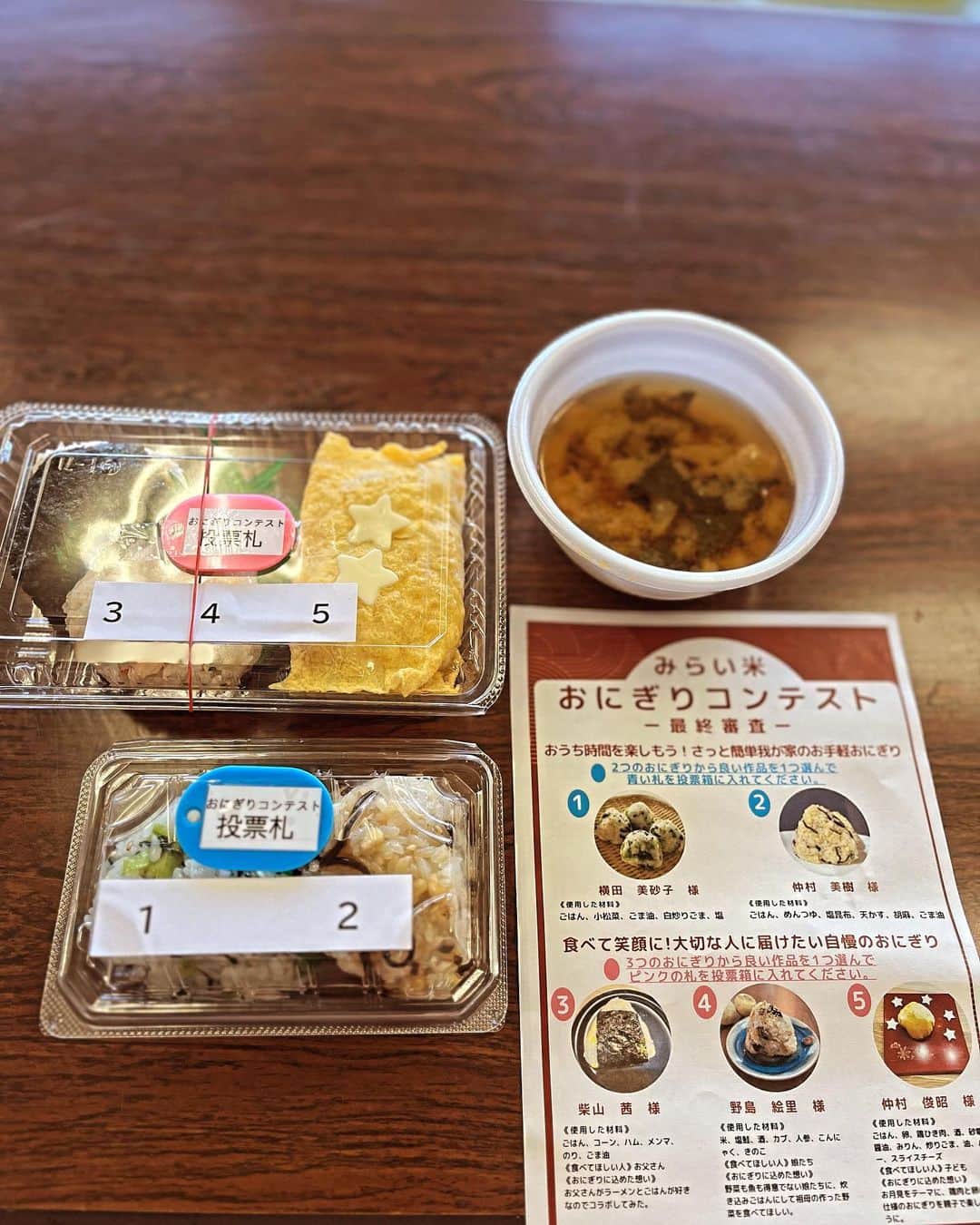 紫咲大佳のインスタグラム