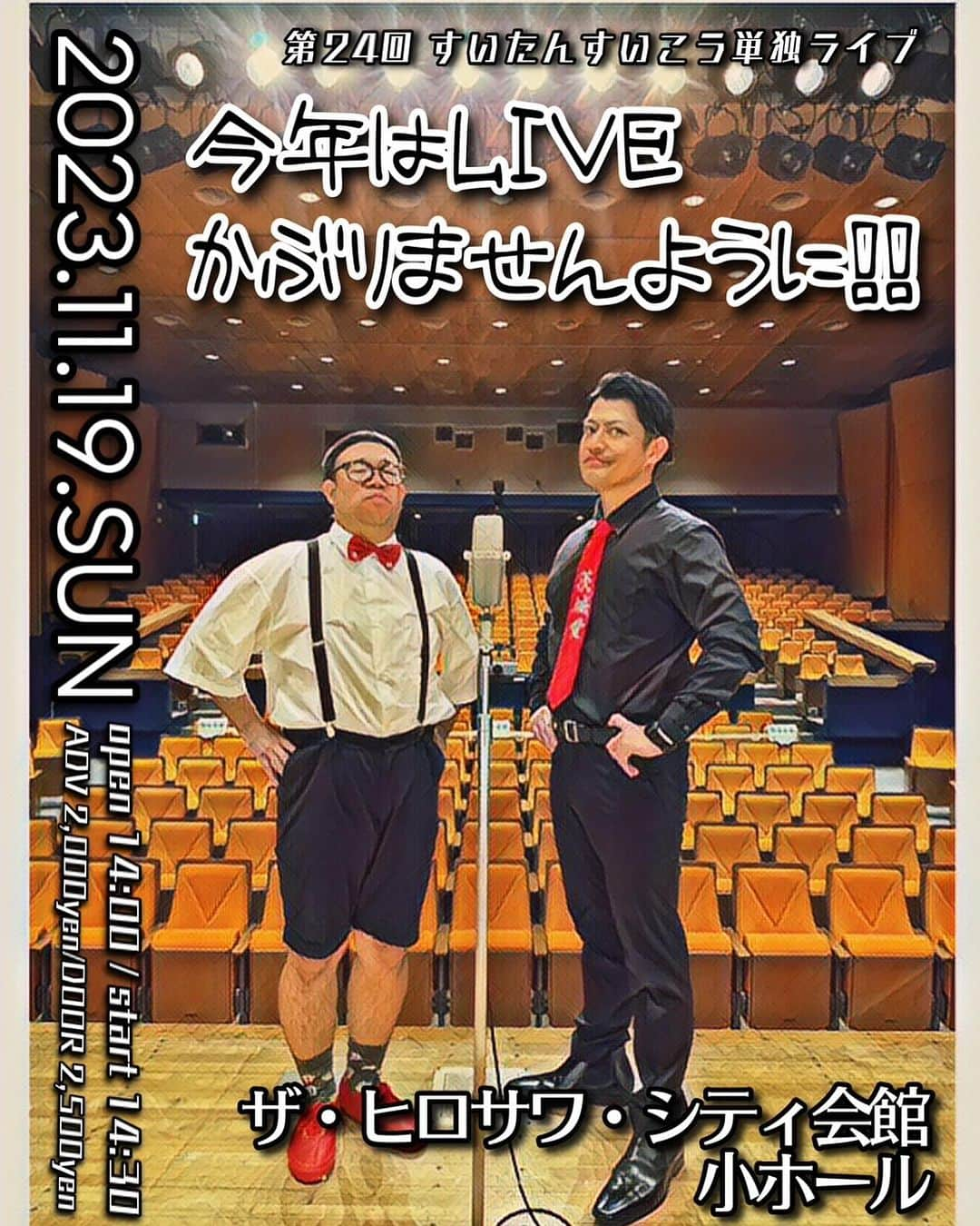 黒澤正徳さんのインスタグラム写真 - (黒澤正徳Instagram)「41ちゃい  寝起きだぴょん❤️❤️  今日水戸で 待ってまーす😍」11月19日 7時26分 - kuro_chan79