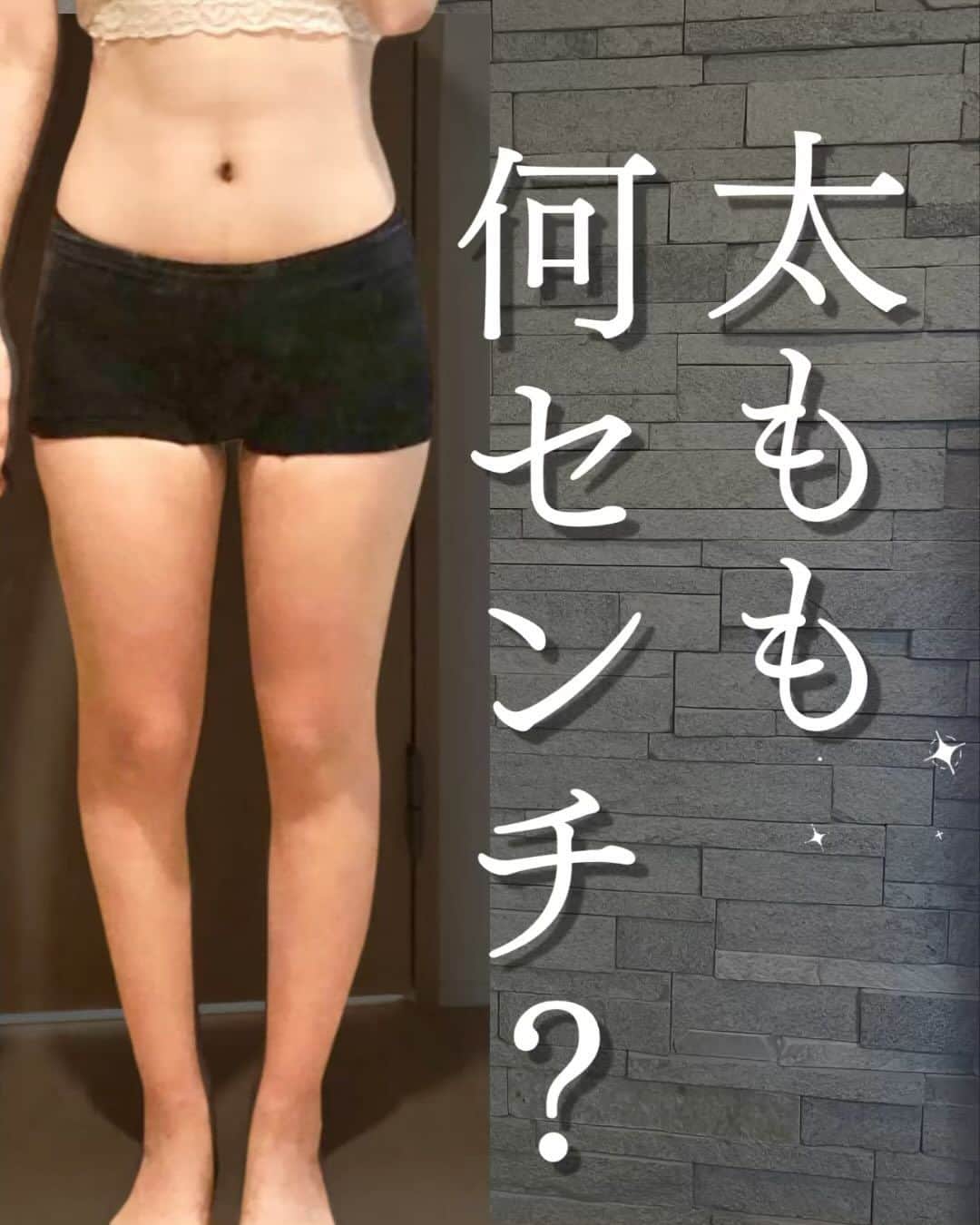 煎茶のインスタグラム