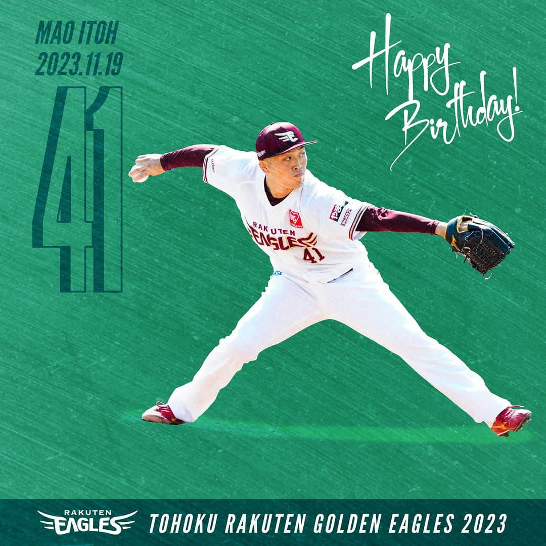 東北楽天ゴールデンイーグルスのインスタグラム：「🎉 🎂🎂🎂🎂🎂🎂🎂 Happy Birthday! #伊藤茉央 (23歳) 🎂🎂🎂🎂🎂🎂🎂  #RakutenEagles #HappyBirthday」