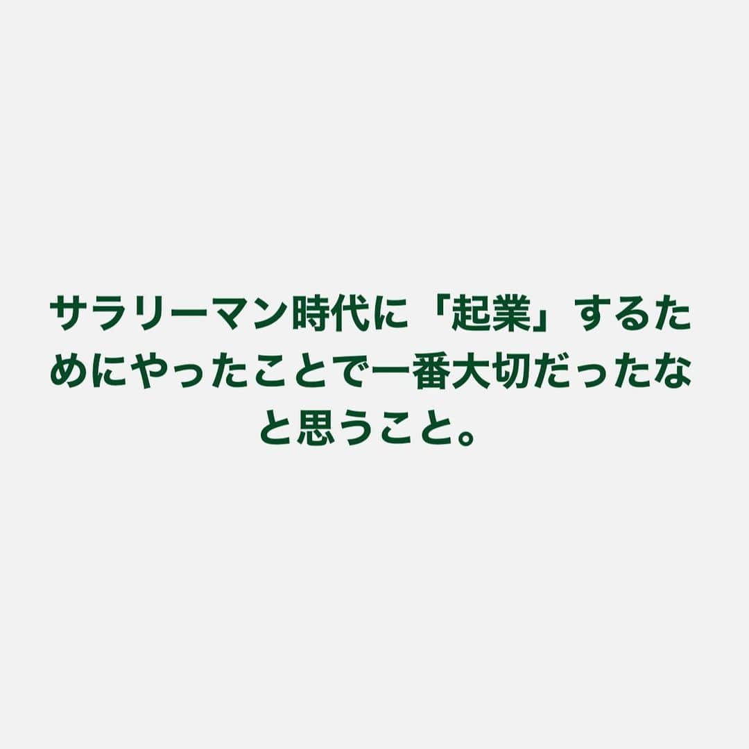 川村真木子のインスタグラム：「今日のコラムに書きました。  #サブスクリプション #フルコラム」