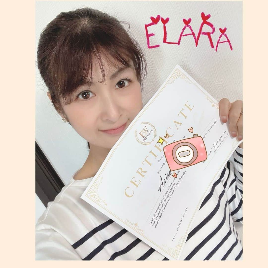 小林亜里紗のインスタグラム：「さて。先日もUPしましたが、この度　#elaraアンバサダー  に就任いたしました。 15日にオンラインで　#就任式　が行われ　#公式アンバサダー　の皆様と初顔合わせ。 今度はリアルでお会いできるのが楽しみです❤️ #elara100  #ECCウェルネス #オールインワンゲル  さぁて、今日はムスメの　#ECC の送迎です🎵 #ECC外語学院 #英会話  #フリーアナウンサー」