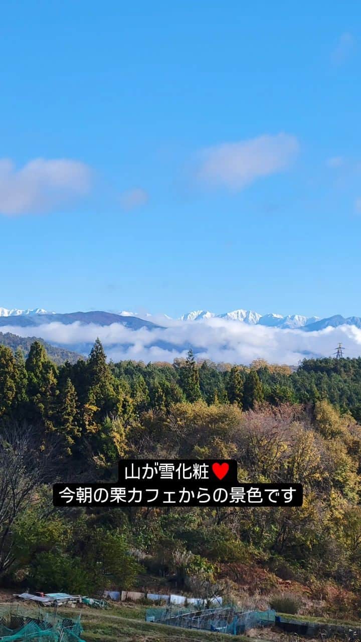 恵那栗工房　良平堂のインスタグラム