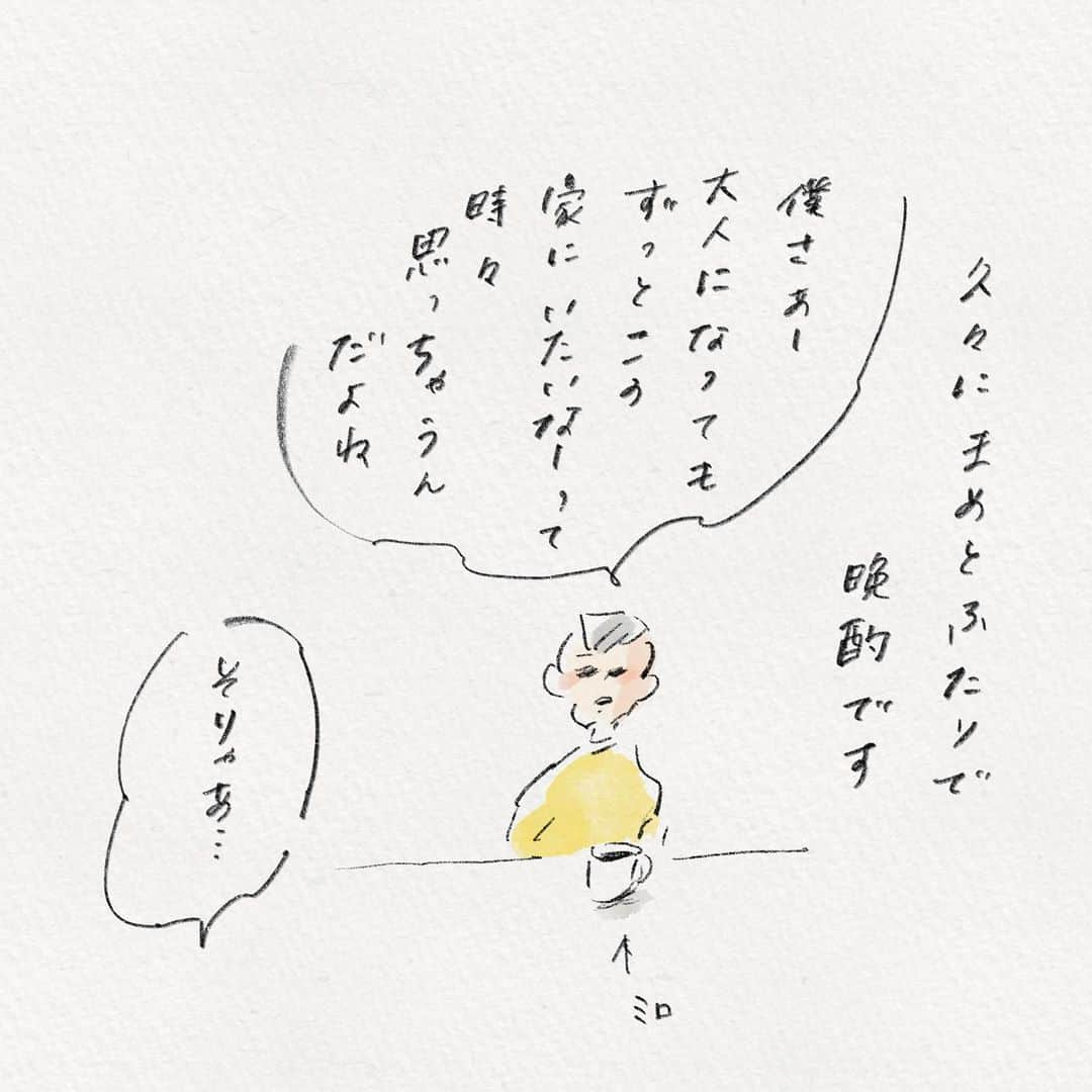 横峰沙弥香のインスタグラム：「珍しく夫がゆめこと一緒に寝落ちしたので 色々ゆっくり喋ったんですが。 もうね「子どもの相手をしてあげている」感覚もなくて すっかり私もまめとの会話を楽しんでるんですよ。 成長したなー🫨  #まめちゃん #ゆめこ #絵日記 #イラスト #procreateapp #ipadpro #applepencil   いいマザコンを自称しているまめですが😆 いつか母から離れることを考えると寂しくなってしまうのだそうで……  いつまでそんなことを言ってくれるんだろうとしんみりしたり。その後一緒にゲームしました🎮」