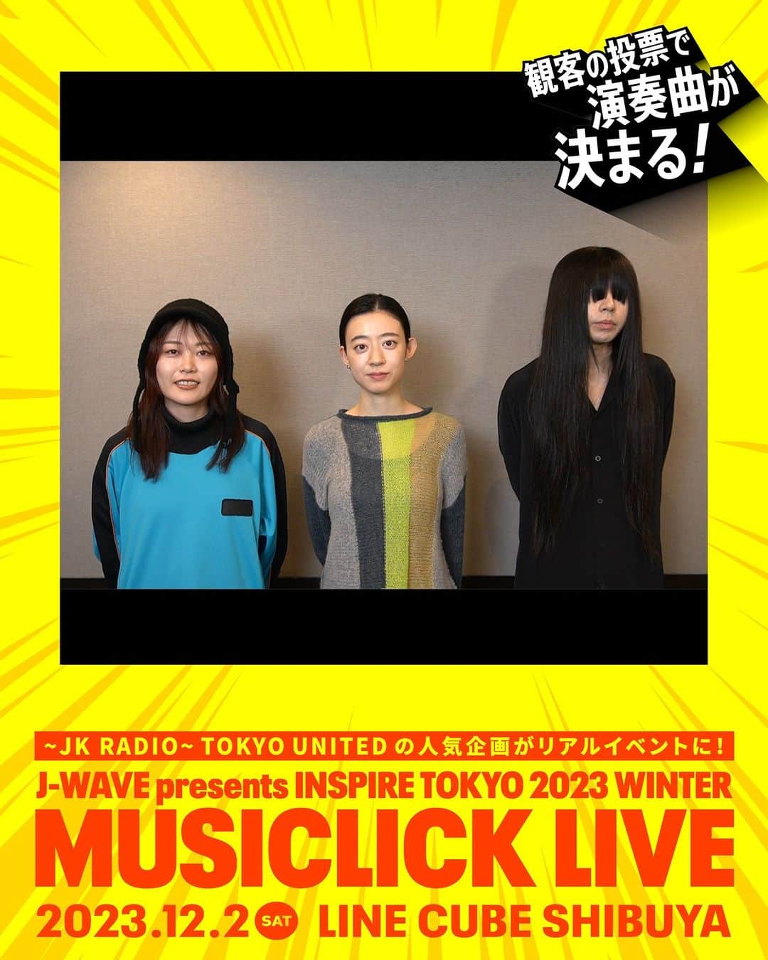 J-WAVEのインスタグラム