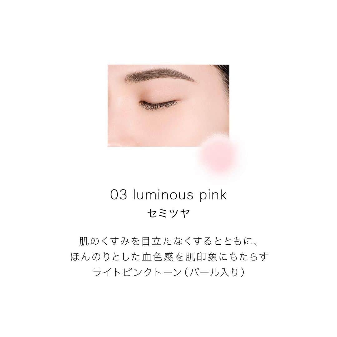 DECORTÉさんのインスタグラム写真 - (DECORTÉInstagram)「New face powder with 5 textures and 9 types.   03 luminous pink has a semi-glossy texture.  The light pink tone (with pearls) softens the dullness and provides a slight rosiness to the skin.  5質感・9種の新しいフェイスパウダー。  03 luminous pinkは、セミツヤ質感。 ライトピンクトーン（パール入り）が、肌のくすみを目立たなくさせ、ほんのりとした血色感を肌印象にもたらします。  1月16日発売　新商品 ルースパウダー　9種  #コスメデコルテ #decorte #ルースパウダー #フェイスパウダー #ベースメイクアップ #ベースメイク#透明感 #素肌感 #毛穴レス  #facepowder #makeup #cosmetics #beauty #jbeauty」11月19日 10時04分 - decorte_official