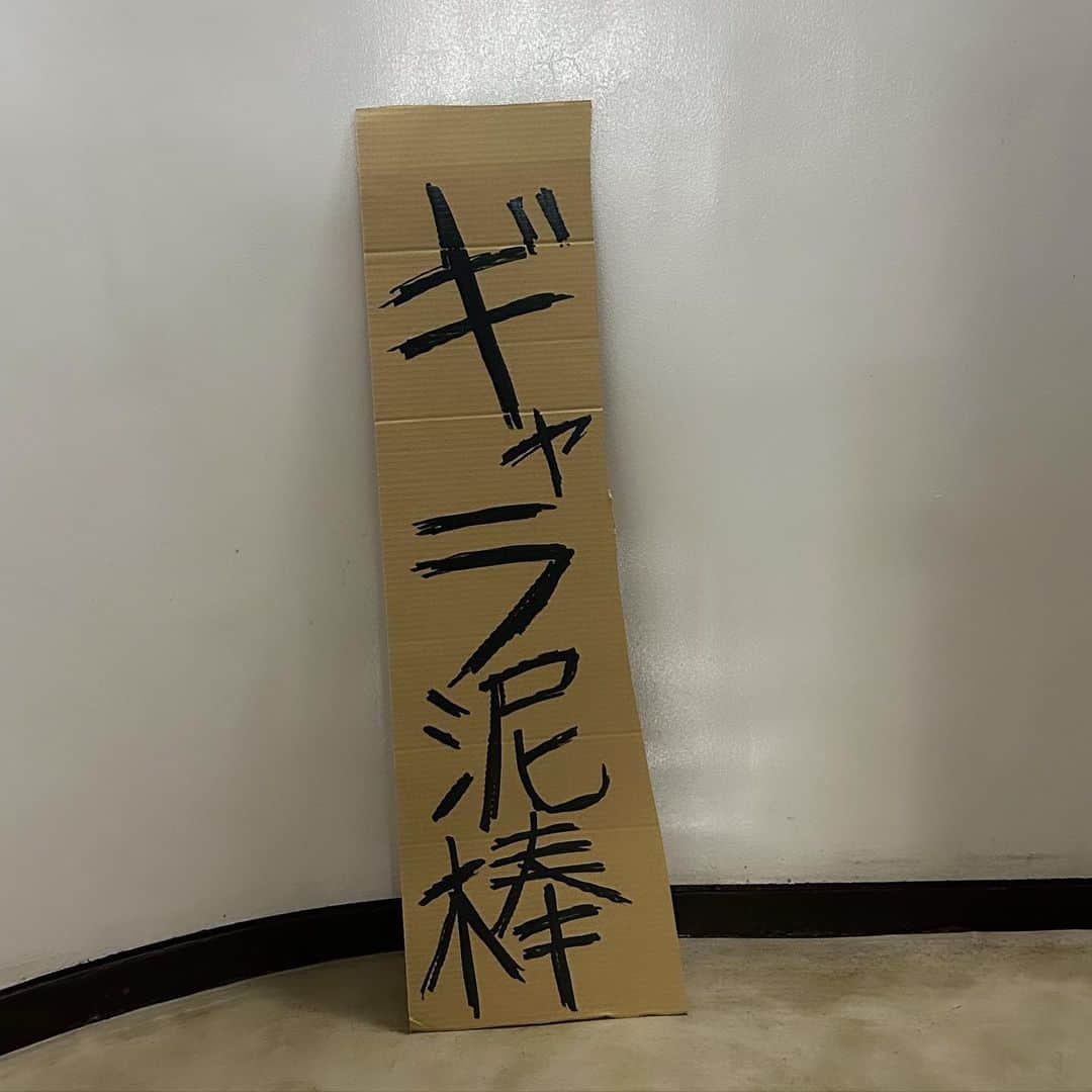 のインスタグラム