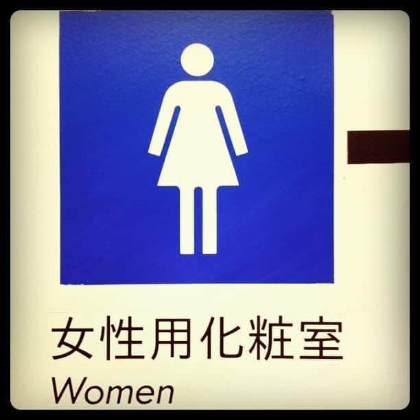 のインスタグラム：「IKEAは男子トイレも女子トイレも、同じ青のサイン☆」