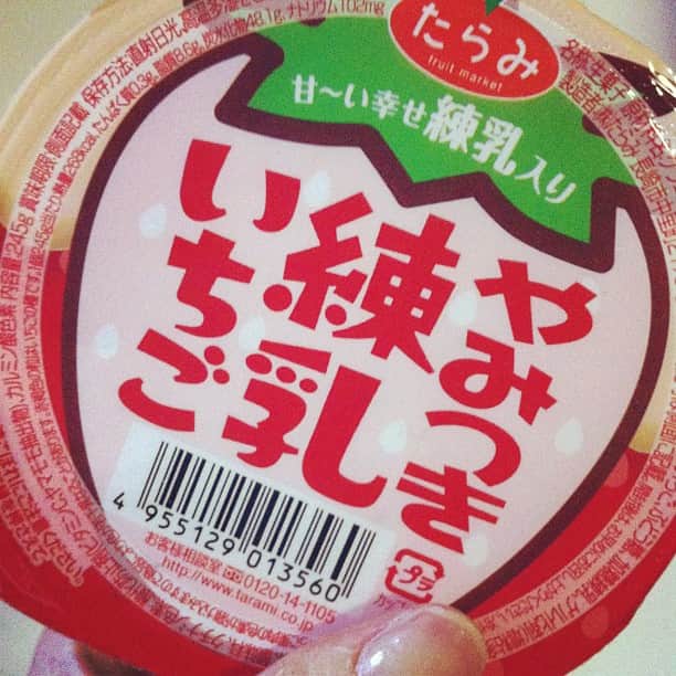 早乙女らぶのインスタグラム：「やみつき練乳いちご食べる(o´ω`o)」