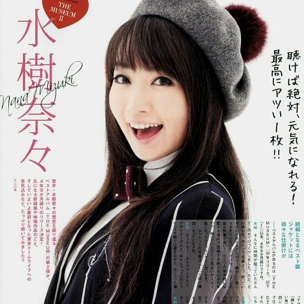 水樹奈々のインスタグラム：「#nanamizuki #mizukinana #nanachan #kingrecords」