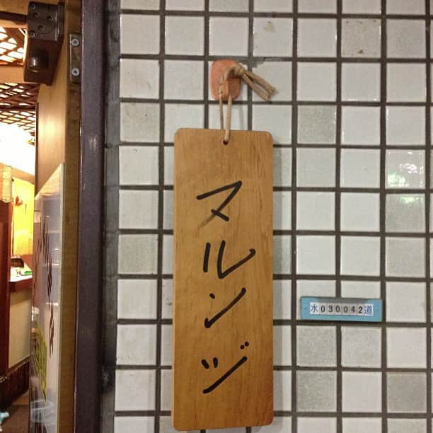 小堀紀代美さんのインスタグラム写真 - (小堀紀代美Instagram)「別館？！ 階段上がって左ね、と案内されたら、看板。」4月26日 19時06分 - likelikekitchen