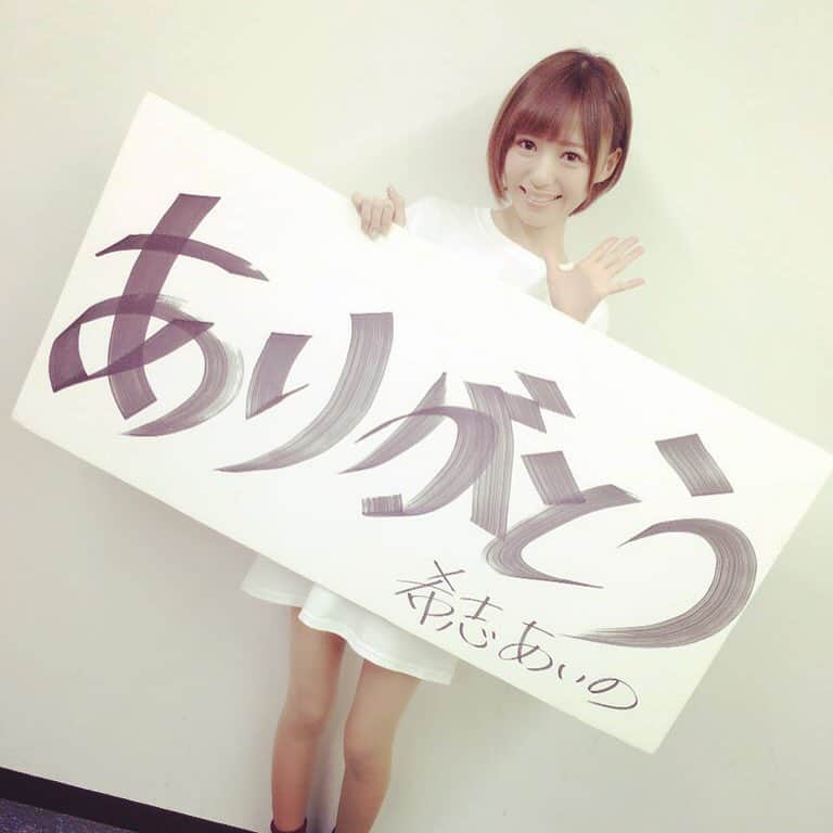 希志あいのさんのインスタグラム写真 - (希志あいのInstagram)「Thank you!!!!! 谢谢!!!!! 8年間ありがとうございました！！ #引退 #ありがとう #感謝  #忘れない日 #愛された8年間  #幸せ #ABAYO」12月29日 1時51分 - aino_kishi