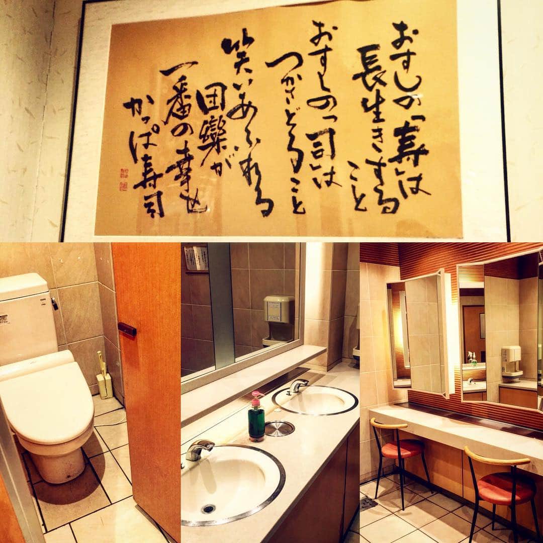 村川杏寿のインスタグラム：「かっぱ寿司のトイレ🚺 化粧スペースの鏡が三面鏡、そして椅子付き、、！✨ くるくるの寿司屋のトイレってだいたい小さな個室一つ二つしかないイメージがあるのですが、ここは広々✨  私はトイレの化粧スペースが充実しているかを重要視するので、ここのトイレ気に入りました💕💕👌 #toilet#restroom#お気に入りの場所#トイレ#写真#photo#かっぱ寿司」
