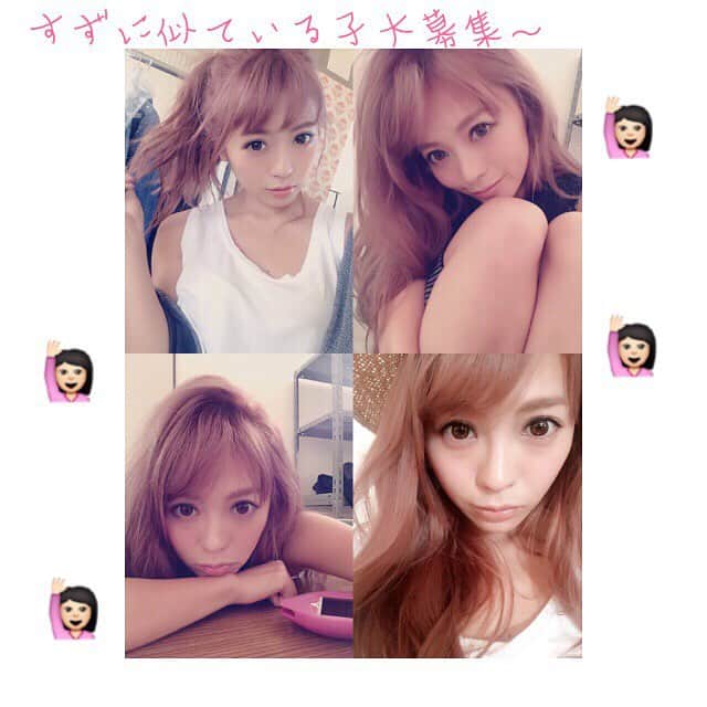 S Cawaii！のインスタグラム