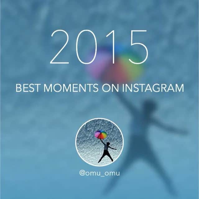 オムのインスタグラム：「* * 毎年恒例的な。 * * * 今年はなかなか後半からIG出来る時間減ってたな…こんな出来ないと出来ないのが普通になってきてしまいますね（笑） もう少し落ち着けば、IG色々見れるんじゃないかと思いますし、また島根や旅行で行けた場所の写真をお見せできたら良いとゆるーく思っています✨ あと、likeが1000いきたかった（笑）来年こそは♪ * 来年もよろしくお願いします♪ そして、もう一枚くらいアップする予定です(*´◒`*) #bestof2015  #bestmoments」