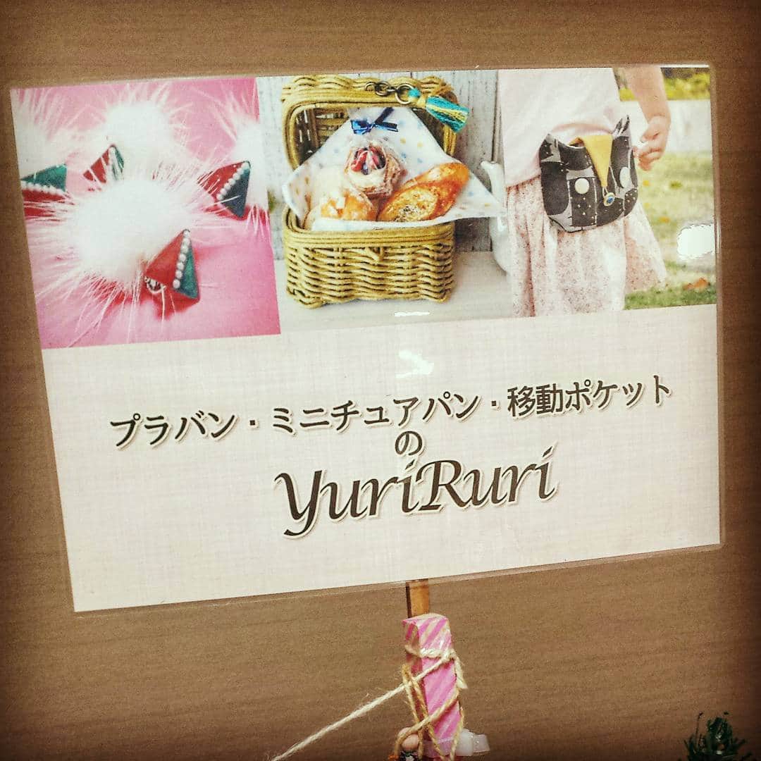 ユリルリよしかわりほこのインスタグラム