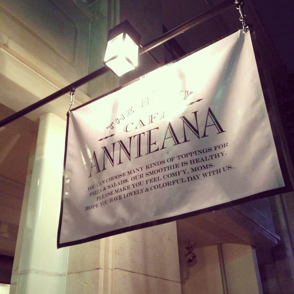 ANNTEANAのグルメインスタ