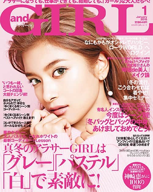 LeCiel Cosmeのインスタグラム：「ローラさんの表紙がとっても素敵な【and GIRL 2016年1月号】 『盛れてる読モの”チワワ目”の作り方』 にダマ知らずのボリューム系マスカラとしてdreamin' Lashをご紹介いただいております！  dreamin' Lash公式HP lecielcosme.com  #andGIRL #アンドガール #ローラ さんが表紙 #Barbie #マスカラ #バービー #LeCiel #ルシェル #dreaminLash #ドリーミンラッシュ #コスメ #お守りコスメ #アイメイク #アミュレット #繊細ロング #ダマにならない #お湯でオフ #まつげ美容液 #送料無料」