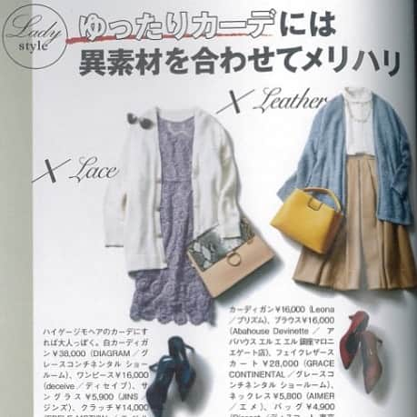 ディセイブのインスタグラム：「LuRe1月号掲載  deceiveボヘミアンレースワンピース  異素材コーディネート  #deceive#fashion#ディセイブ#コーディネート#ワンピース#プチプラ」