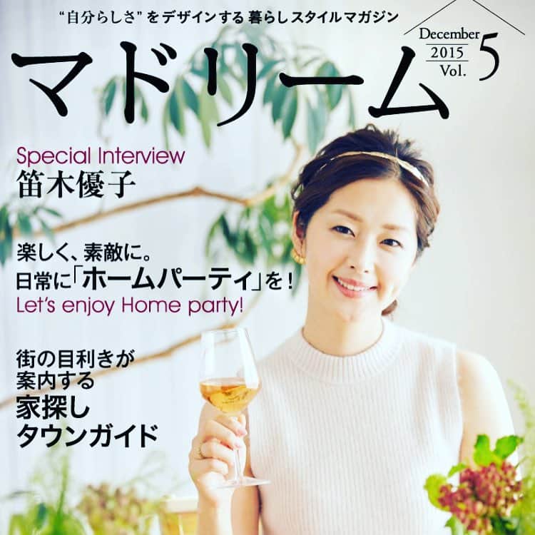 笛木優子のインスタグラム：「インタビューもあるよ〜 見てね〜〜 マドリーム  を検索してみてね😙🎀 http://madream.jp/sp/#  本じゃないよ〜webマガジンだよ〜〜😅」