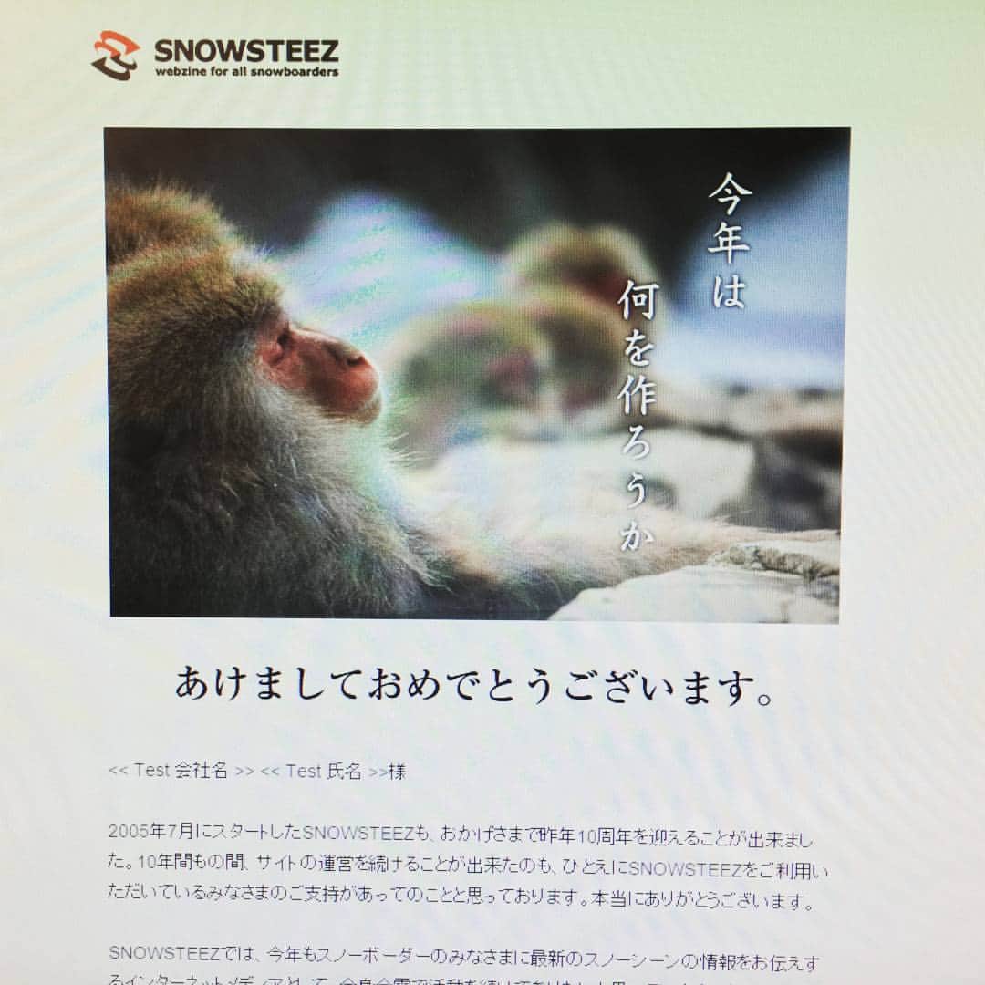 SNOWSTEEZ編集部さんのインスタグラム写真 - (SNOWSTEEZ編集部Instagram)「年賀状メール送りました！ #SNOWSTEEZ #年賀状 #年賀状メール #写真で全てが決まったです」1月1日 22時05分 - snowsteez