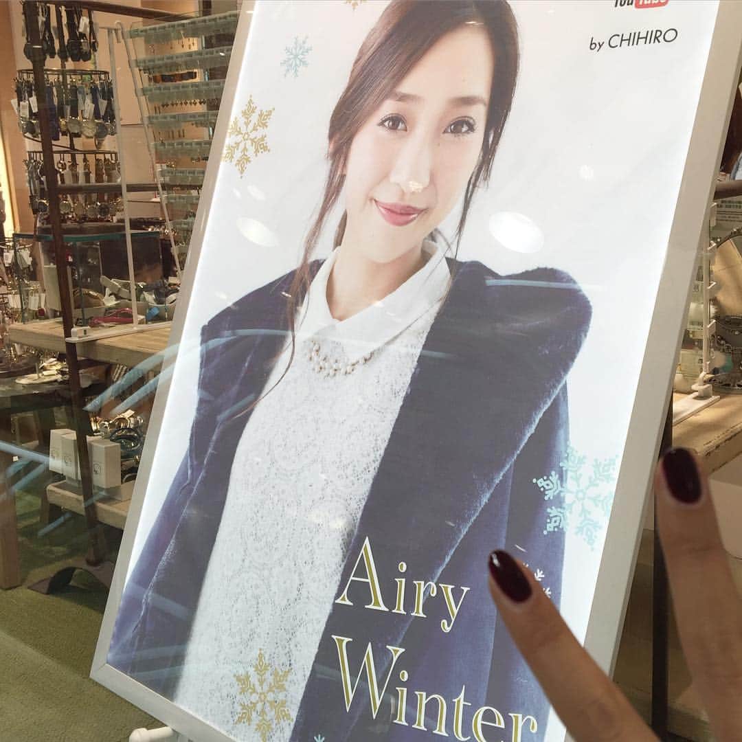 Choicerishのインスタグラム：「ようやく出会えた〜( ˊᵕˋ* ) its' demoのポスター♡ 報告してくれた方々ありがとう‼︎ 人通りだから1人だと写メ撮るの勇気いるね笑 #itsdemo #イッツデモ #chihiro #choicerish #youtube #youtuber」