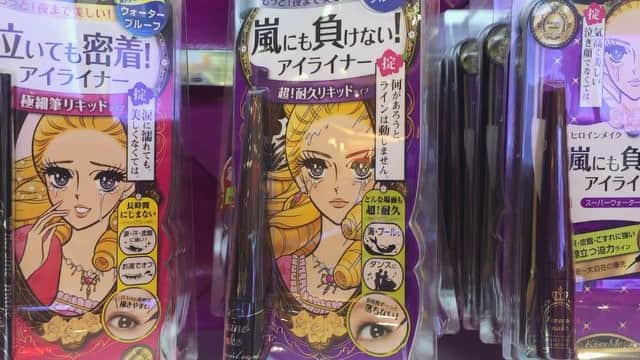 Ella Freyaのインスタグラム：「Sasa's, can we have these in NL please?? 😍 #sasasg #manga」