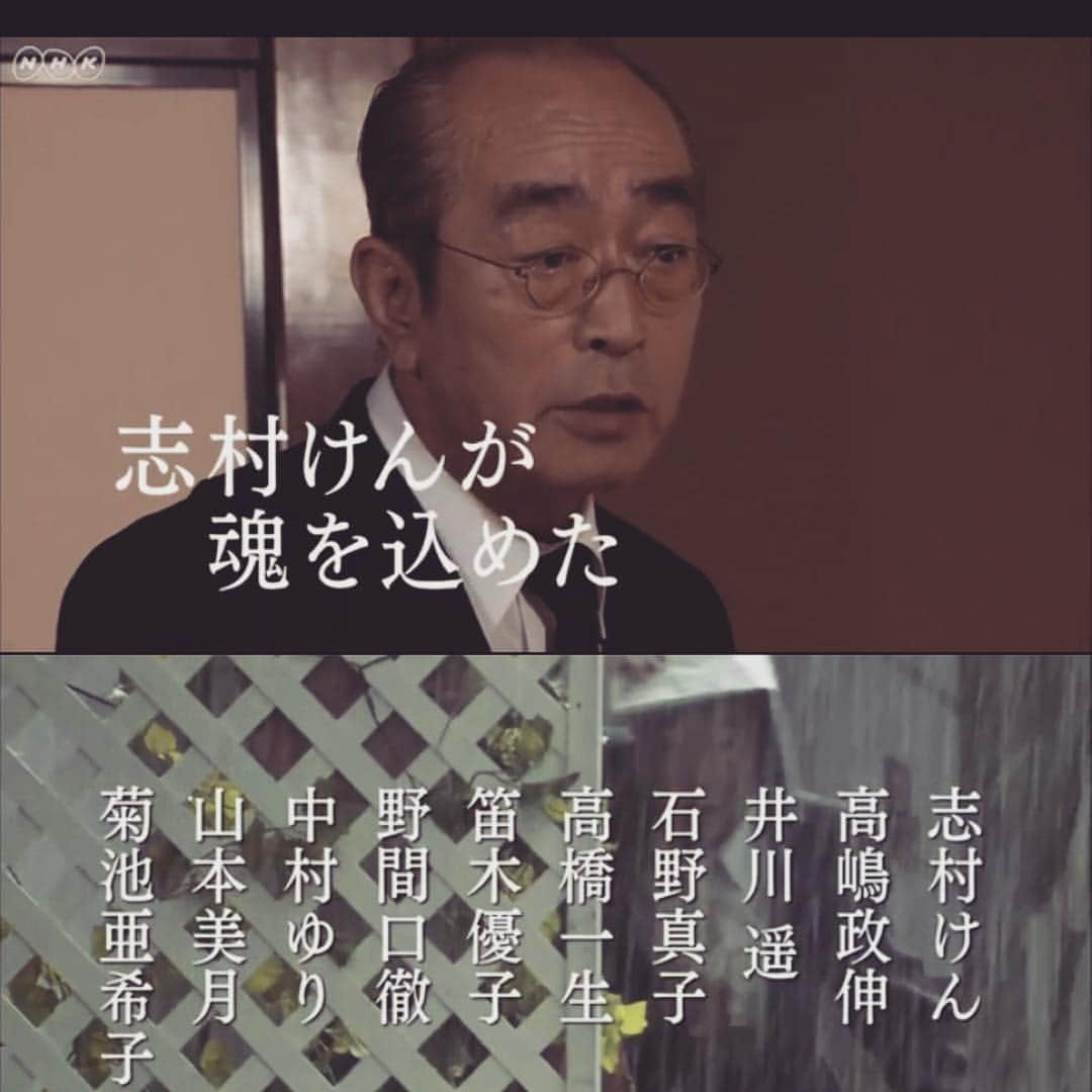 笛木優子のインスタグラム：「となりのシムラ#3 今晩22:00 NHK  絶対おもしろいから、ぜひ！！💜💛」