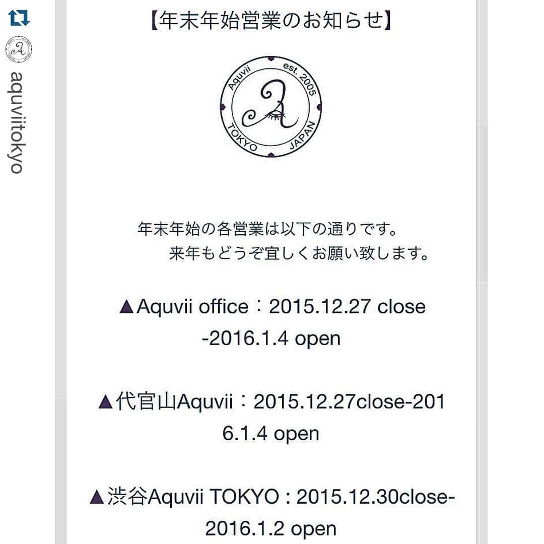 代官山Aquviiのインスタグラム：「#Repost @aquviitokyo with @repostapp. ・・・ 【Aquvii年末年始営業のお知らせです】  今年もあっという間に過ぎてしまった気がしますが、振り返ってみるとあんなことやそんなこと、色んなことがありました。  2015年も本当に本当にありがとうございました！  2016年も、何卒宜しくお願い致します！  #Aquvii#aquviitokyo #Aquviioffice」