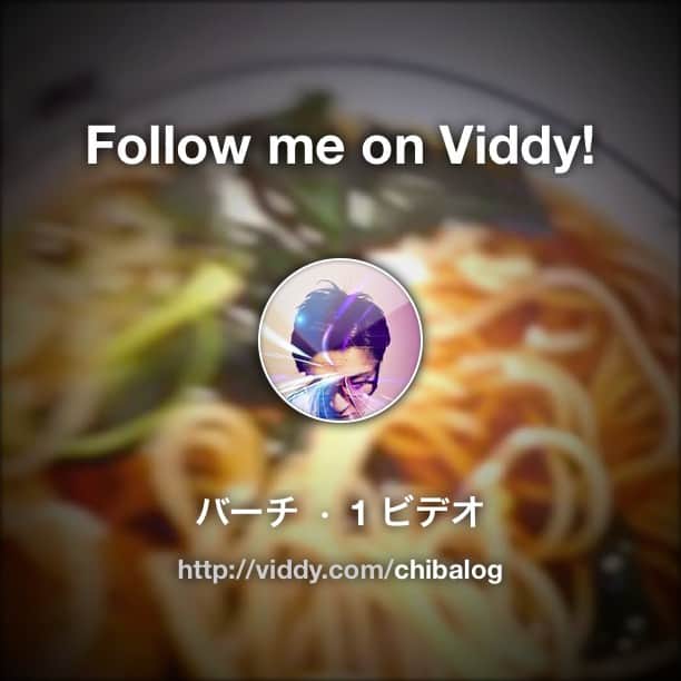 千葉一弘さんのインスタグラム写真 - (千葉一弘Instagram)「Are you on #Viddy? Follow me on http://viddy.com/i/chibalog so that I can share videos with you!  #instatagapp #instagood #photooftheday #instamood #bestoftheday #photo #followme #all_shots #my #nice #good #instalike #love #life #style #food #hot #foodgasm #noodle #tokyo #japan #followers #follow #tagsforlikes #smile #instafollow #20likes」6月28日 3時22分 - barchi