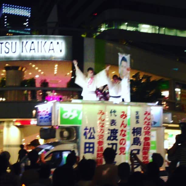 桐島ローランドのインスタグラム：「最後は大きな「ローリー」コールが巻き起こりました。お集まり頂いたたくさんのみなさん、本当にありがとうございました！ #闘う改革 #みんなの党」