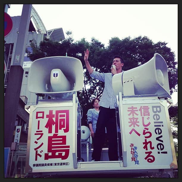桐島ローランドのインスタグラム：「原宿の若い人たちを前に、日本の文化・伝統を守り、伝えることの大切さをお話させて頂きました。 #闘う改革 #みんなの党」