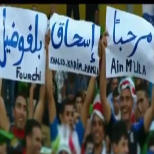イシャク・ベルフォディルのインスタグラム：「مرحبا اسحاق بلفوضيل❤ Benvenuti Ishak Belfodil❤ Welcome Ishak Belfodil❤ Bienvenue Ishak Belfodi❤  #belfodil #intermilano #ishakbelfodil #algerie #algeria」