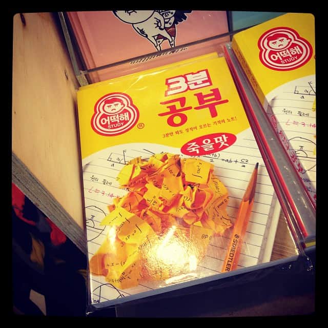 笛木優子のインスタグラム：「ㅋㅋㅋㅋ」