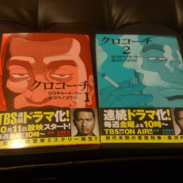 近森裕佳のインスタグラム：「せーいかーい。」