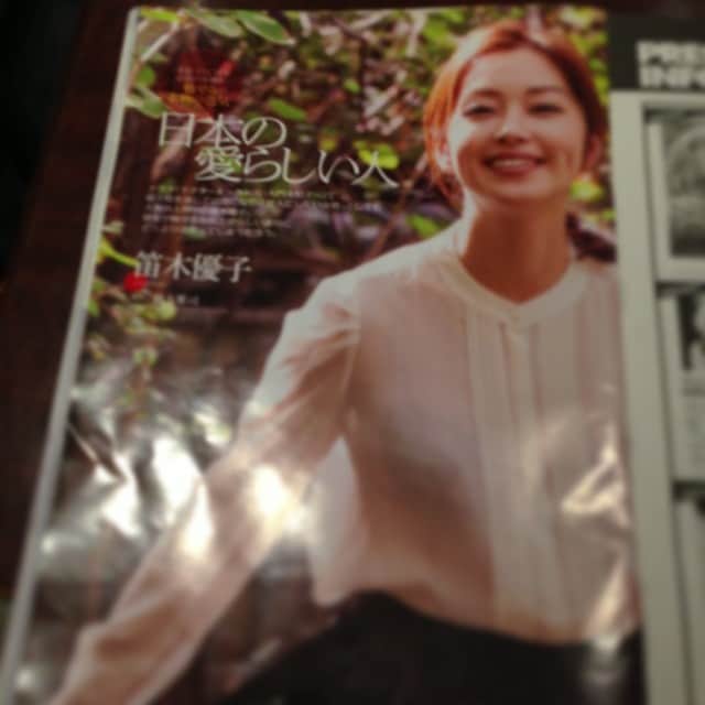 笛木優子のインスタグラム：「週刊プレイボーイ💓#プレイボーイ」