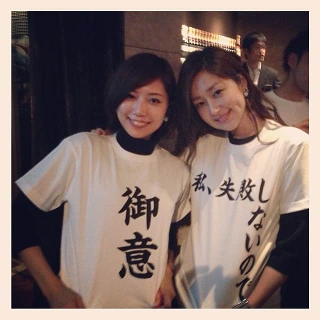 笛木優子のインスタグラム：「ドラマの打ち上げだよ🎉💕🎶🍻」