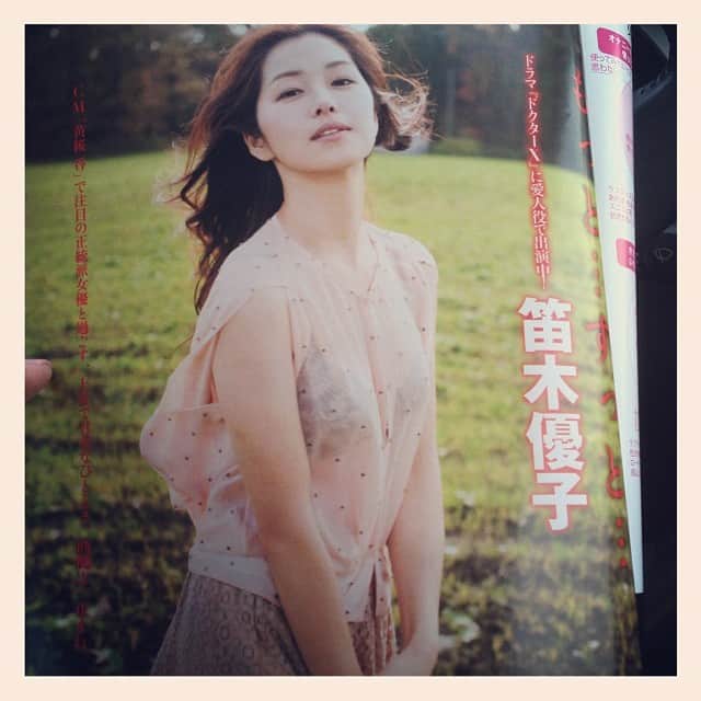 笛木優子のインスタグラム：「😚#FLASH」