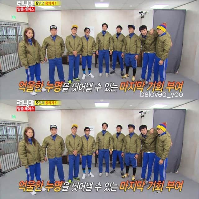 ユ・ジェソクさんのインスタグラム写真 - (ユ・ジェソクInstagram)「[081213] Running Man Ep 175: Point out the suspect race Guests: GongYoo, ParkHeeSoon Location: POSCO Green Building (Songdo-dong, Yeonsu-gu, Incheon)  Teams:  Red Team (Yoo Jae-suk, Lee Kwang-soo, Gong Yoo) Blue Team (Kim Jong-kook, Haha, Park Hee-soon) Green Team (Gary, Ji Suk-jin, Song Ji-hyo) Final mission: Tear off the target name tag and defeat other members  #runningman#runningmancast#yoojaesuk#jaesuk#kimjongkook#jongkook#kanggary#gary#songjihyo#jihyo#hadonghoon#haha#leekwangsoo#kwangsoo#jisukjin#sukjin#korea#happytogether#infinitychallenge#sbs#mbc#kbs」12月9日 15時33分 - yoojaesukkie_