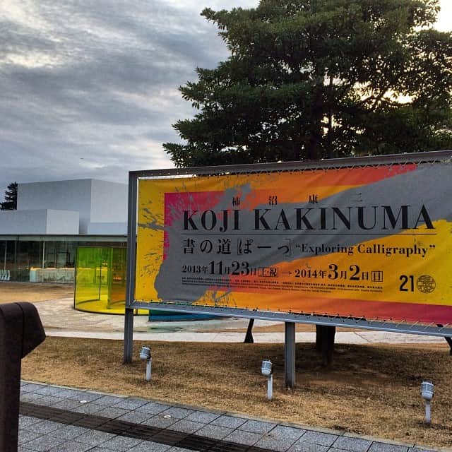 松山智一のインスタグラム：「金沢に来た理由。 What brought me to Kanazawa city was to come see this exhibit at #21stCenturyMuseum #KojiKakinuma」
