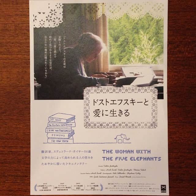 小堀紀代美さんのインスタグラム写真 - (小堀紀代美Instagram)「翻訳家、84歳のスヴゥトラーナさんのドキュメンタリーです。」1月13日 22時28分 - likelikekitchen