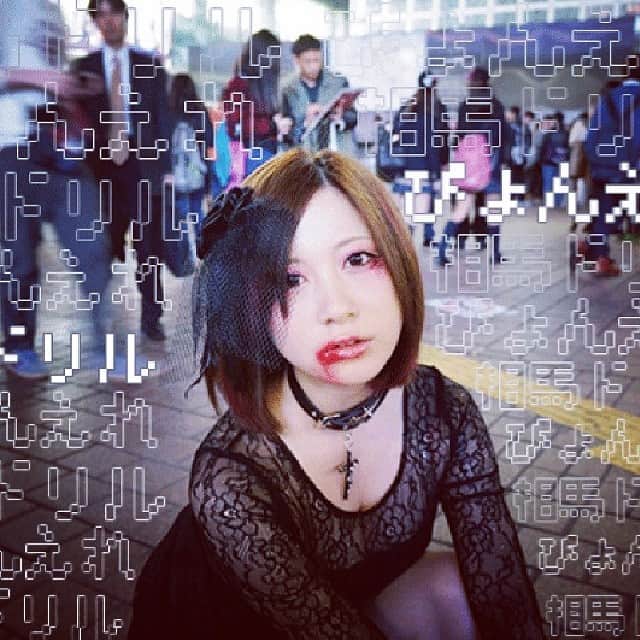 小野恵令奈のインスタグラム：「ぴょんえれ × 相馬ドリルPHOTOBOOK 価格：\1,500（税込） 仕様：12ページ 撮影：相馬ドリル 発売開始：1/20（月） 小野恵令奈ﾌｧﾝｸﾗﾌﾞ会員様限定発売 http://erena-ono.lespros.co.jp/」