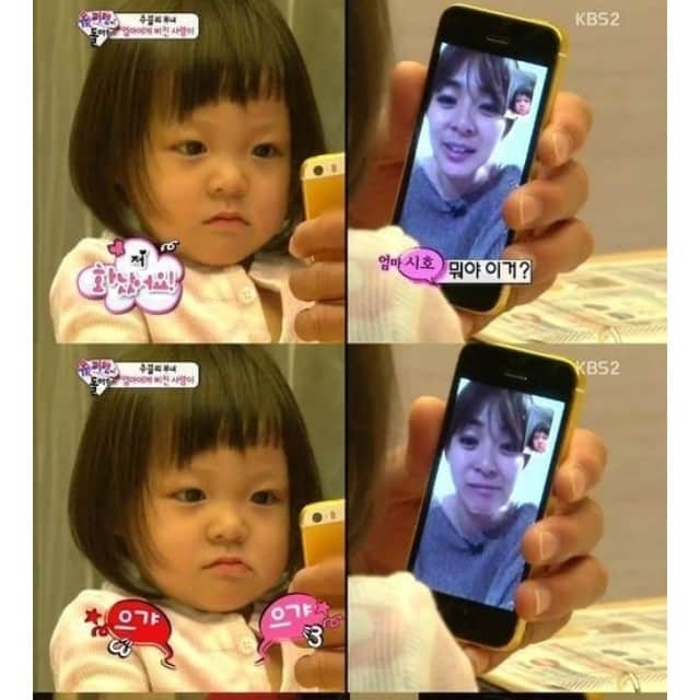 笛木優子のインスタグラム：「정말 귀엽다...미치겠어...사랑짱😍#추사랑」