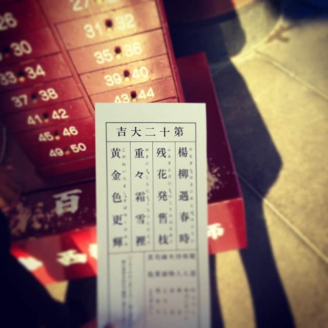 笛木優子のインスタグラム：「大吉！！！㊗㊗✨✨D-3💟」