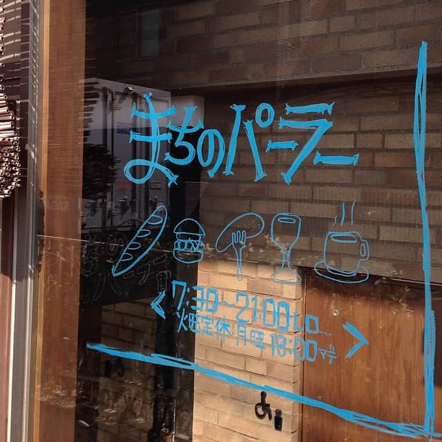 小堀紀代美のグルメインスタ